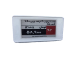 برچسب الکترونیکی قیمت کالا (ESL)